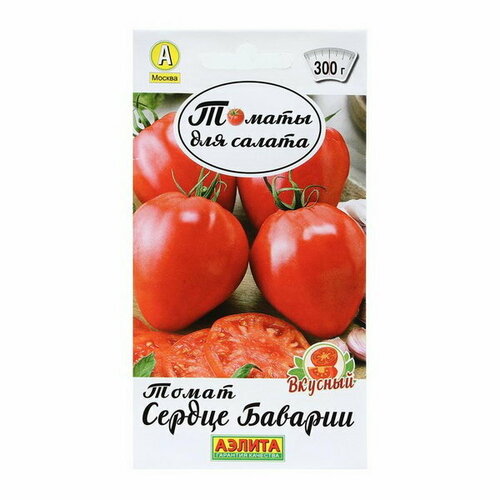 Семена Томат Сердце Баварии, Томаты для салата, 0.2 г семена томат сердце баварии томаты для салата 0 2 г