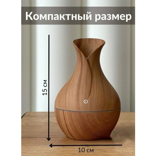 Ультразвуковой увлажнитель воздуха 189600₽