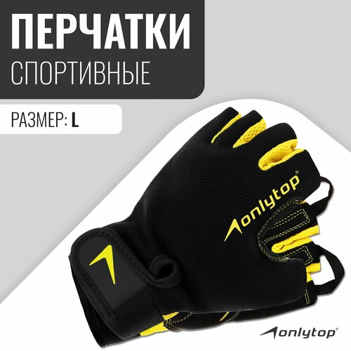 фото Перчатки onlytop, размер l, желтый, черный