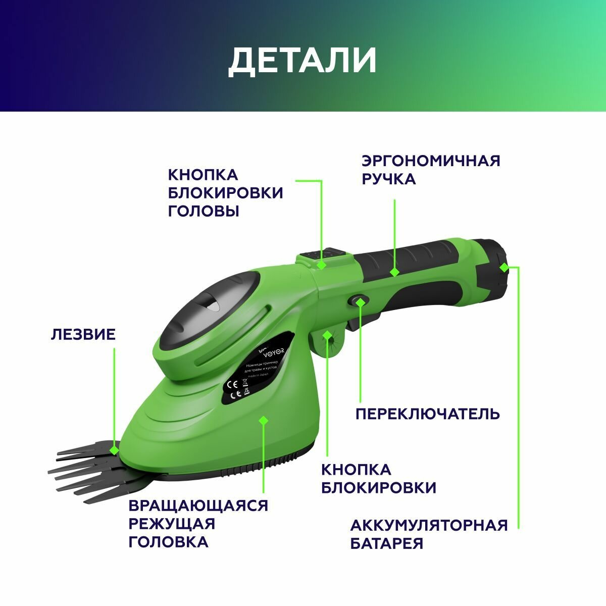 Кусторез садовый электрический аккумуляторный, ножницы садовые — фото 5