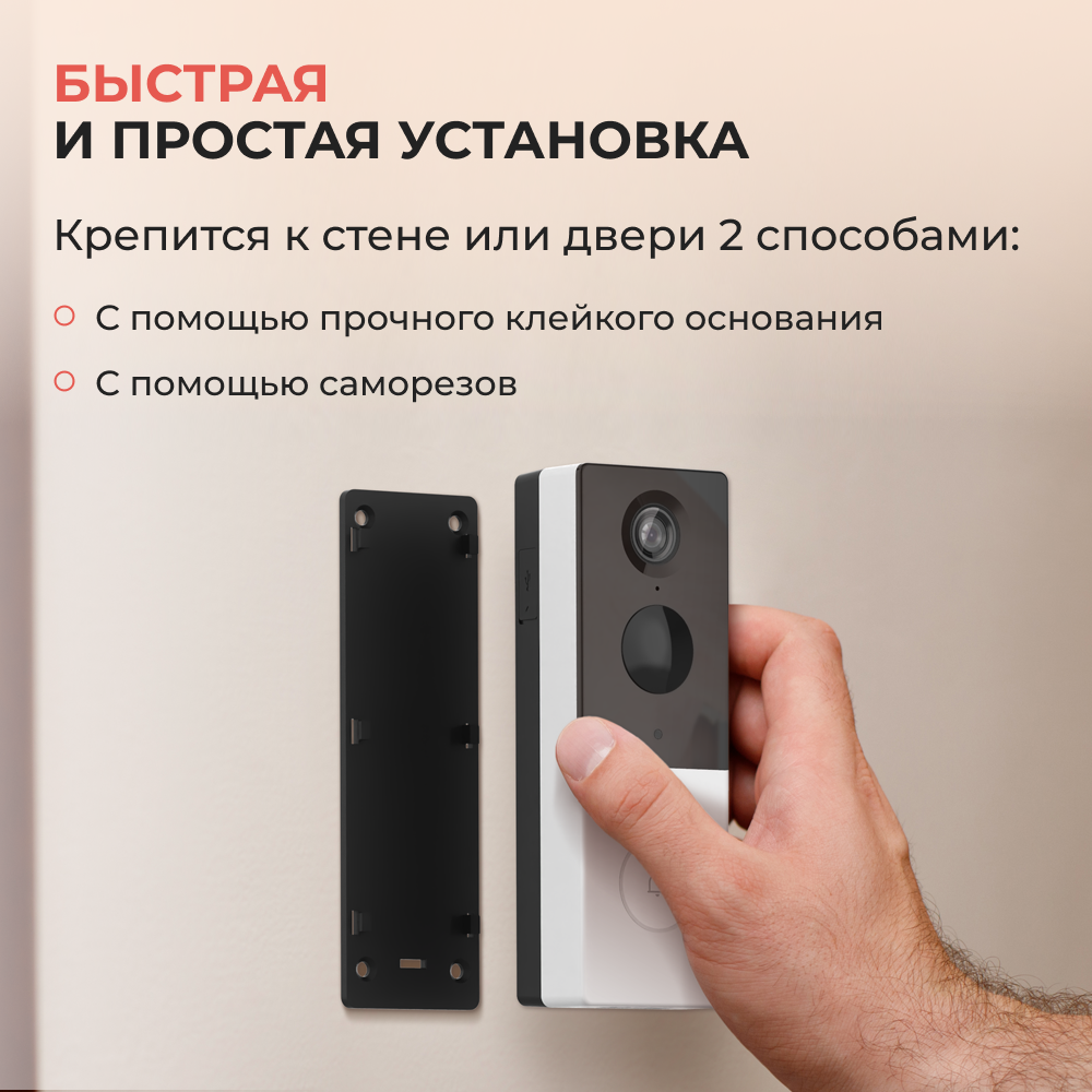 Умный дверной звонок 360 Botslab Video Doorbell (R801) - фото №7