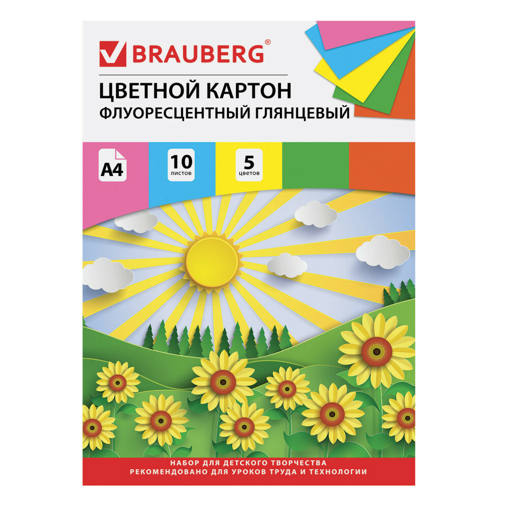 Картон цветной А4 мелованный (глянцевый), флуоресцентный, 10 листов 5 цветов, в папке, BRAUBERG, 200х290 мм, "Лето", 129918, 1 шт