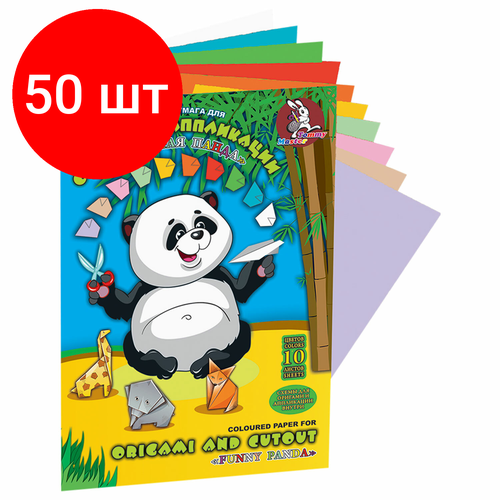 Комплект 50 шт, Цветная бумага А4 для аппликаций и оригами, 10л. 10цв, 80г/м2, в папке, Панда, 210х297 мм, ПО-9180 бумага цветная двустор а4 10л 10цв тонир 80г м2 девочка цбт 10 33