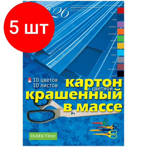 фото Комплект 5 штук, картон цветной 10цв 10л а4 тонир. крашен. в массе 11-410-221 hobby time