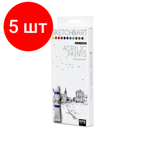 краски акриловые sketch Комплект 5 наб, Краски акриловые SKETCH&ART 12 цв. 12 мл в коробке-пенале 70-0013