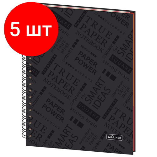 Комплект 5 штук, Бизнес-тетрадь Wisdom 9, А4.120л, 200х274, 3 разд, клетка, диз 2, 0009