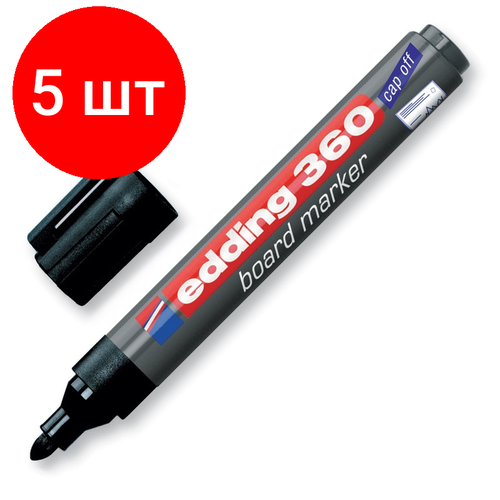 Комплект 5 штук, Маркер для белых досок EDDING e-360/1 черный 1.5-3 мм комплект 5 штук маркер для белых досок edding e 360 1 черный 1 5 3 мм