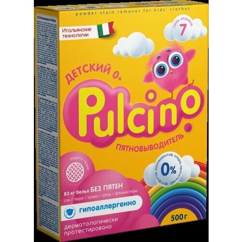 Пятновыводитель PULCINO 500 гр.