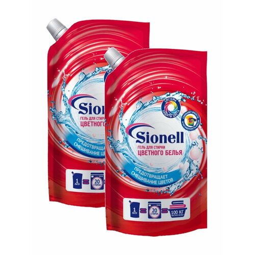 Гель для стирки цветного белья Sionell 1 литр х 2 шт.