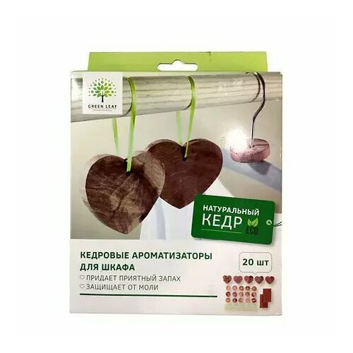 Подвеска GREEN LEAF Кедровые ароматизаторы для шкафа, 20 шт.