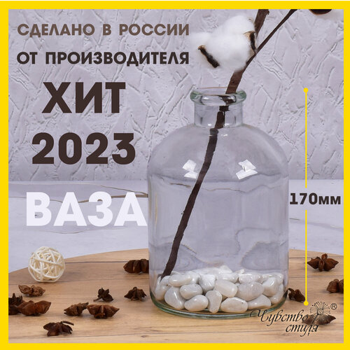 прозрачный