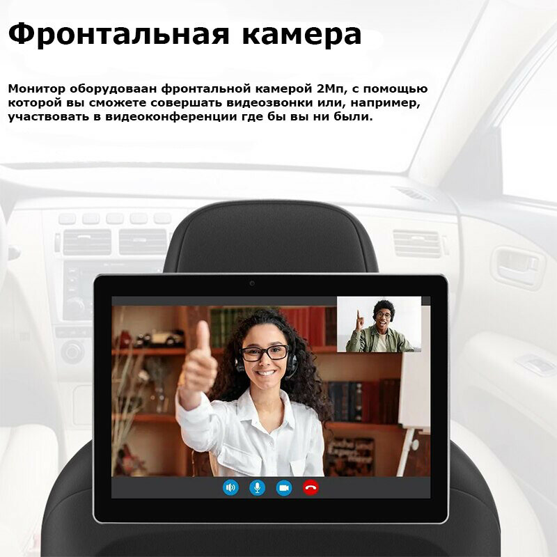 Навесной монитор ERGO ER156UN (Android 11) — фото 4