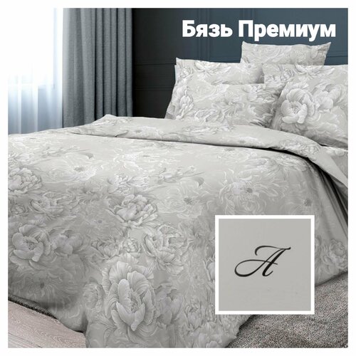 Простыня 2х спальная Премиум класса