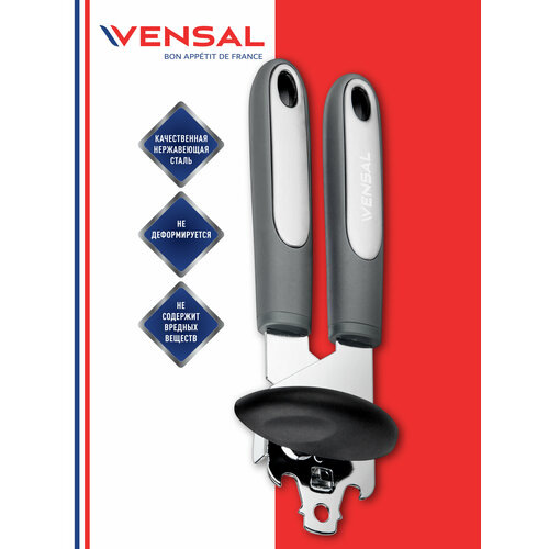 Консервный ключ открывашка для консервов Gris clair Vensal VS3905 490₽