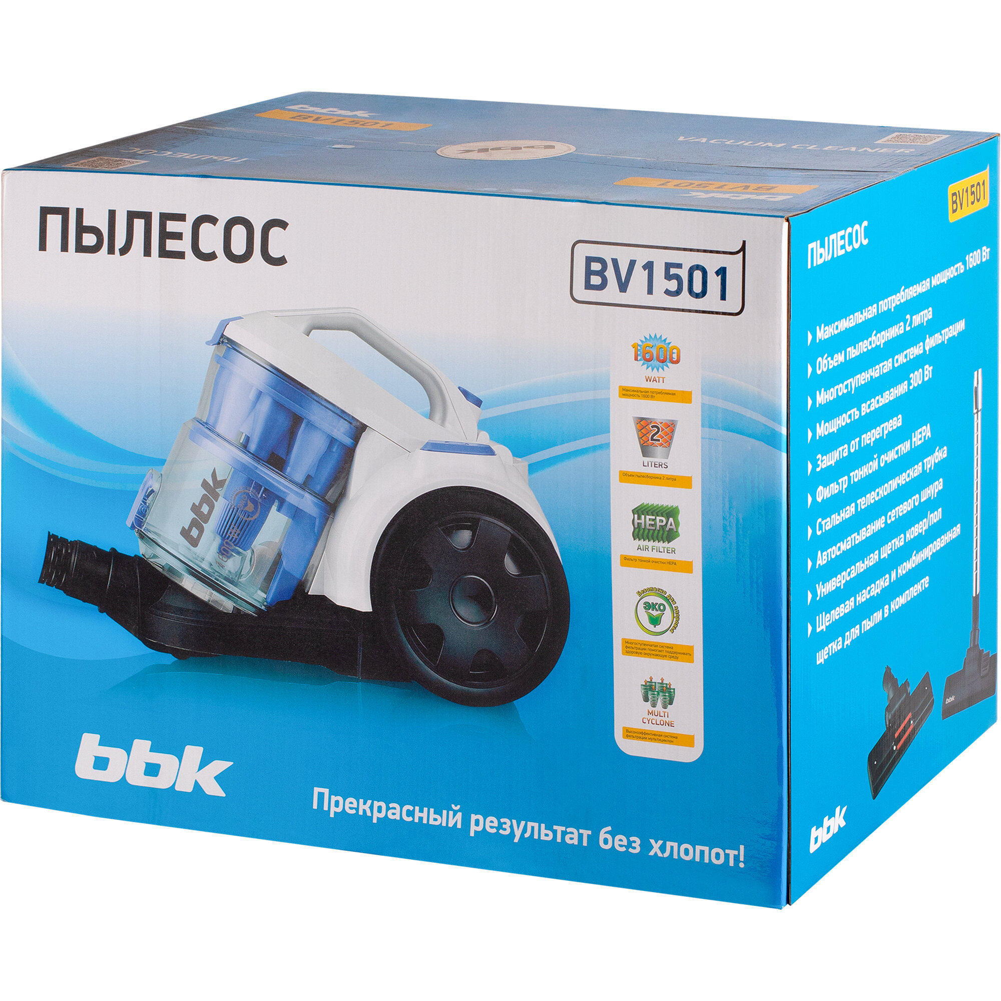 Пылесос BBK BV1501