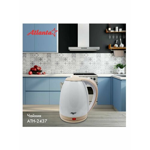 Чайник ATH-2437 184500₽