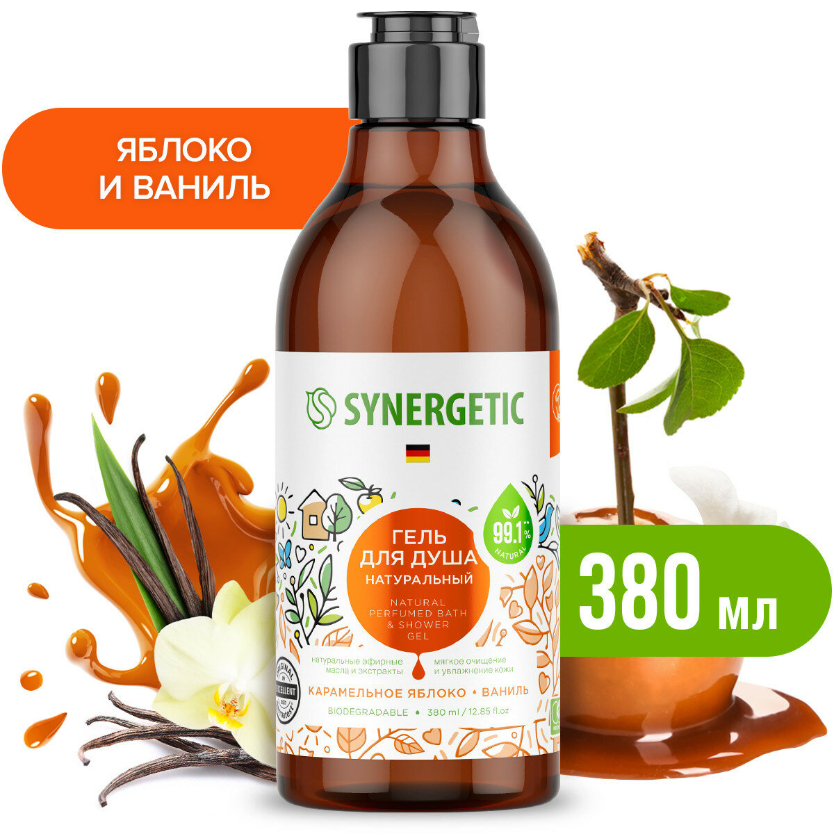 Набор гелей для душа «Полная коллекция ароматов» Synergetic - фото №7