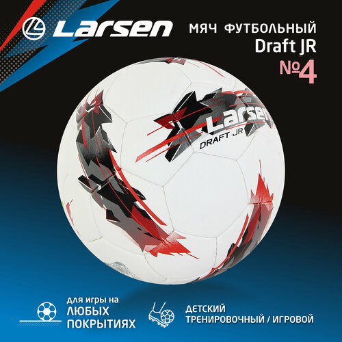 фото Футбольный мяч larsen draft jr, размер 4
