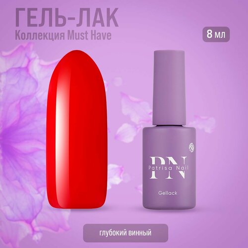 Гель-лак Patrisa nail Must Have №1012, 8 мл