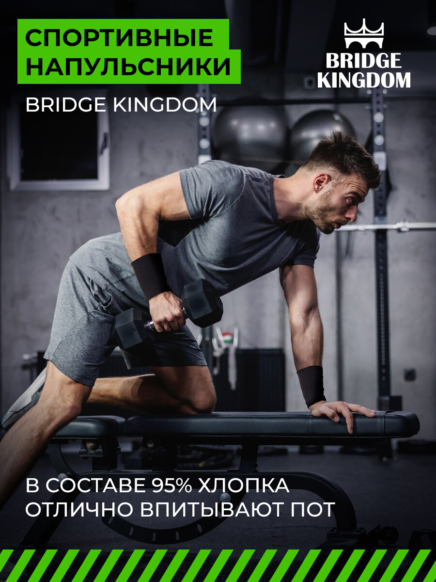 Bridge Kingdom - Подарочный набор Champion Spirit для мужчин - фото №4