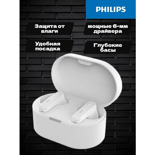 Наушники TAT1108 беспроводные TWS 299000₽