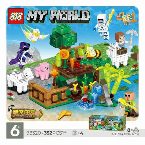 Конструктор 818 My World: Усадьба с милыми животными 4в1, 352 дет. в наборе