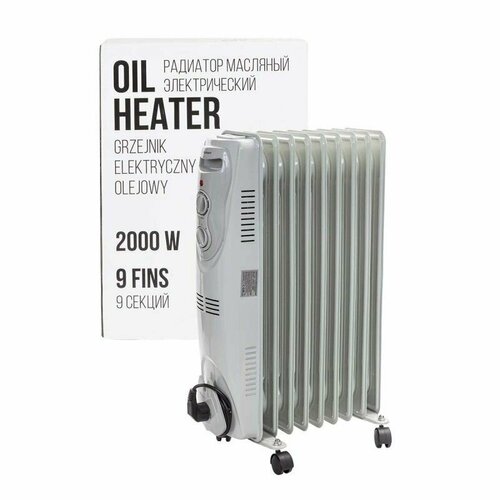 Радиатор масляный электрический 220-240V5060Гц2000Вт9 секций 15х58см3 режима нагрева защ от перегрева405х24х625см 649300₽