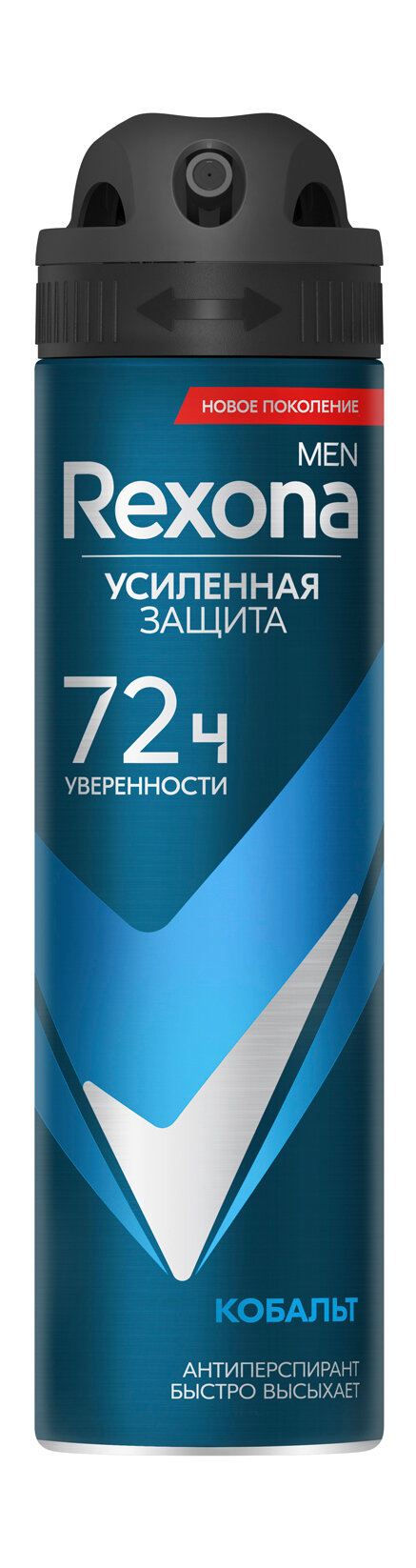 Антиперспирант-аэрозоль Rexona Men Кобальт 150мл Unilever - фото №1