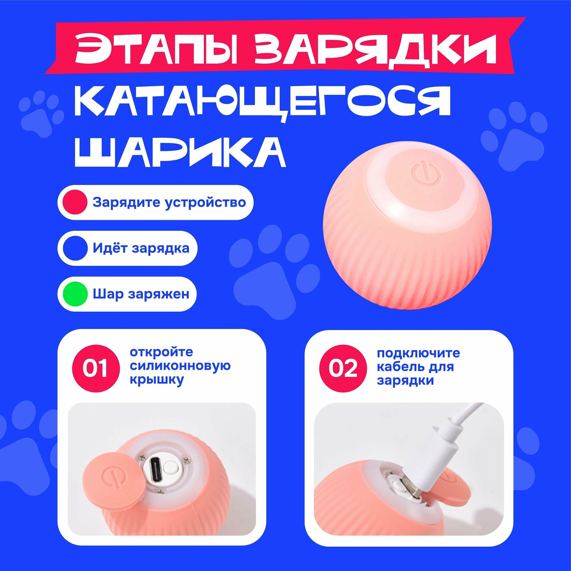 Игрушка для кошек интерактивная, игрушки для кошек - фотография № 4