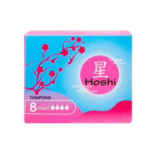 Тампоны HOSHI Tampon Digital Maxi женские 8шт