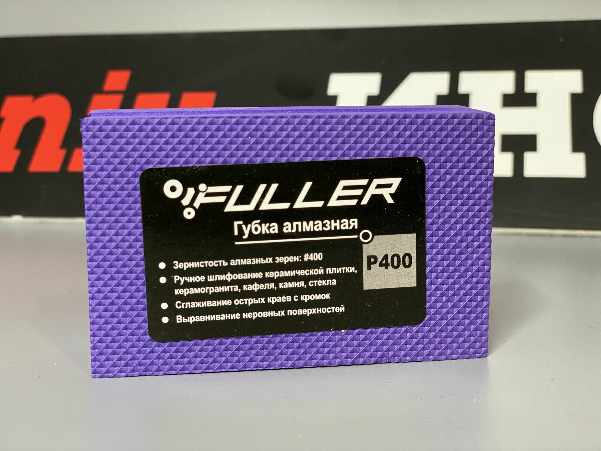 Алмазная губка притир ручной — фото 1