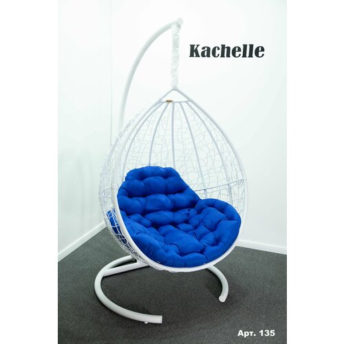 Подвесное кресло Kachelle
