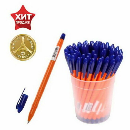 Ручка шариковая СТАММ VeGa Orange, узел 0.7 мм, стержень 152 мм, чернила синие на масляной основе, 50 шт.