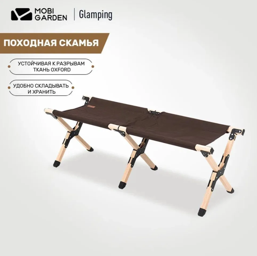 фото Складная алюминиевая скамья