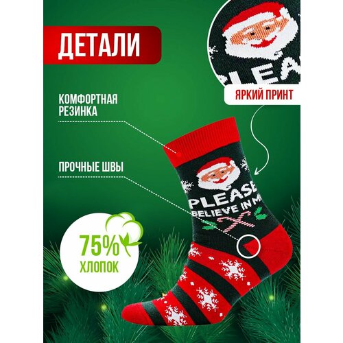 фото Носки big bang socks, размер 35-39, зеленый