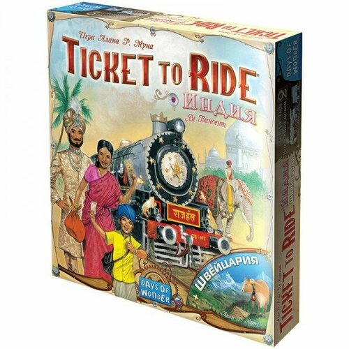 Настольная игра Hobby World Ticket to Ride: Индия и Швейцария