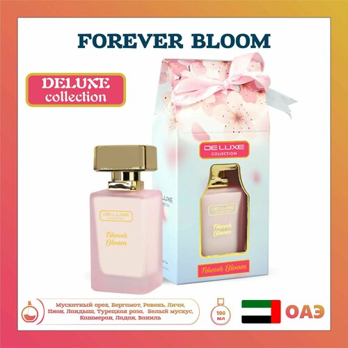 Молочные духи-спрей Deluxe Collection Forever Bloom, 50 мл