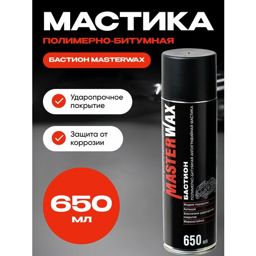 Мастика полимерно-битумная Бастион 2.2 кг ж. б
