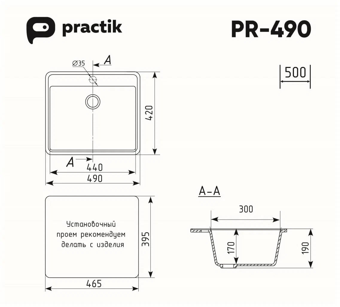 Кухонная мойка Practik PR-M-490-003 (без сифона), светло-серый - фотография № 4