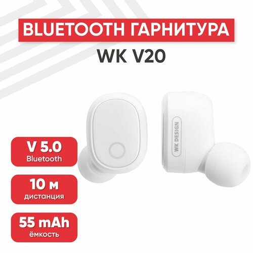 Беспроводные TWS наушники WK-TWS V20, Bluetooth 5.0, внутриканальные, белые