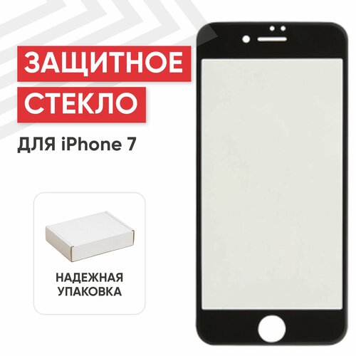 Защитное стекло Remax для смартфона Apple iPhone 7, 8, SE2, фильтр синего, 3D, 0.26мм, 9H, черная рамка защитное стекло remax для смартфона apple iphone 7 8 se2 фильтр синего 3d 0 26мм 9h белая рамка