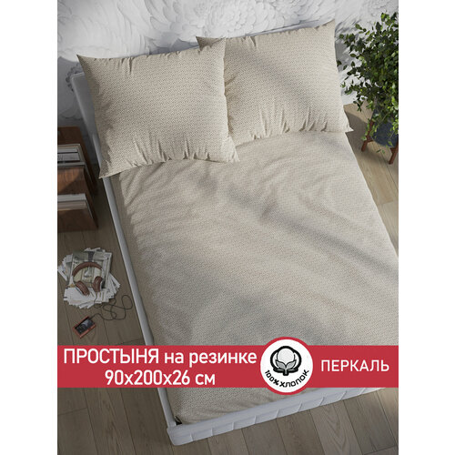 Простынь на резинке Сказка 