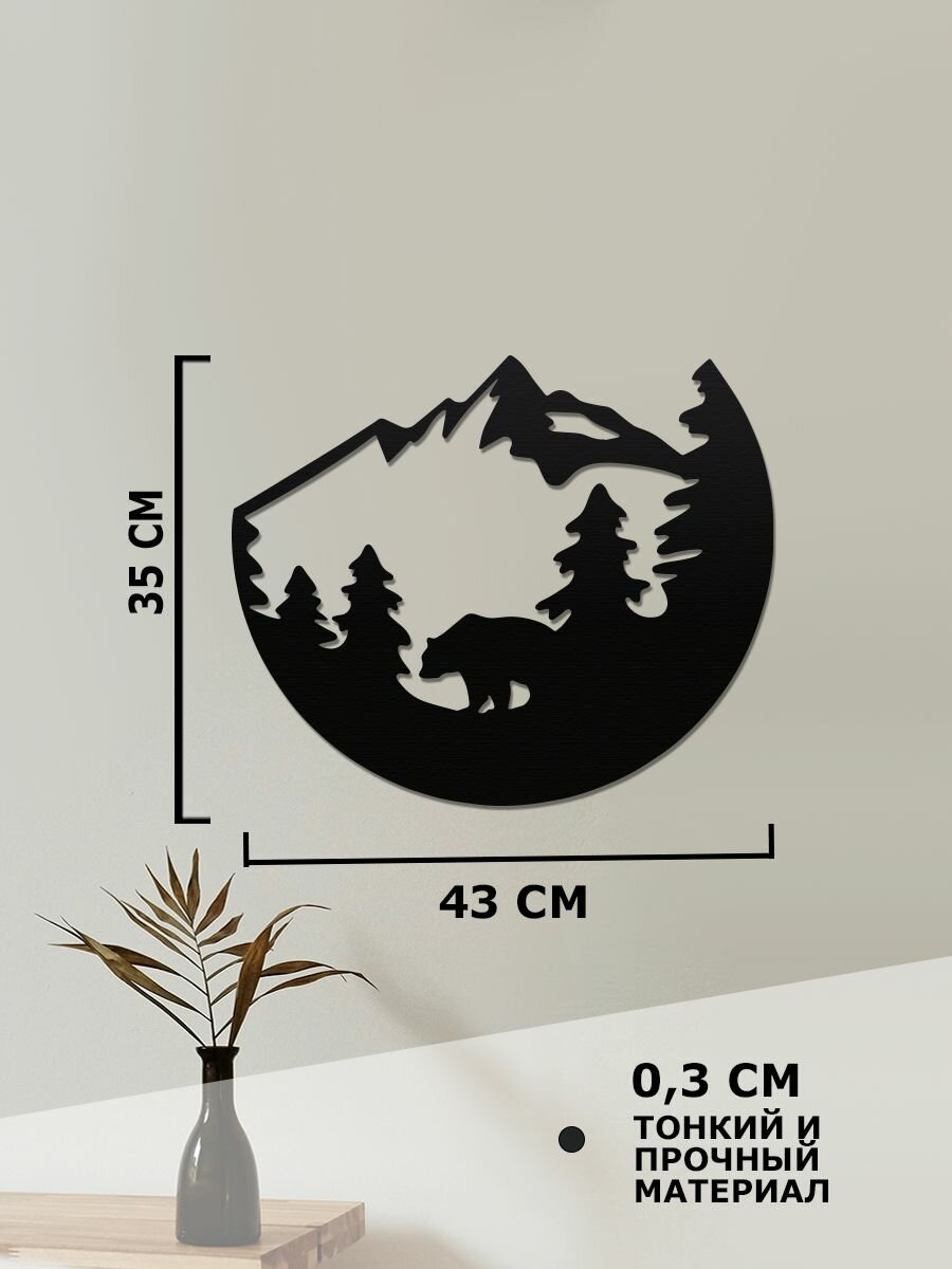 Панно на стену для интерьера, наклейка из дерева, картина декор для дома и уюта " Мишка лес и горы "