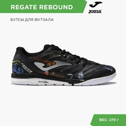 Футзалки joma, размер 42 EUR/ 08.5 USA, черный, белый футзалки joma размер 42 eur 27 4см оранжевый черный