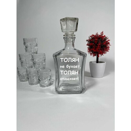 Подарочная именная бутылка с гравировкой