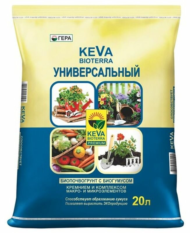 Почвогрунт Универсальный Гера KEVA BIOTERRA 20л