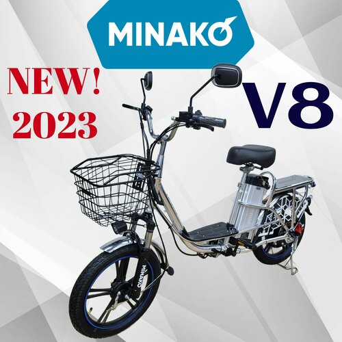Электровелосипед Minako V8 60V12Ah 500W 2023 6250000₽