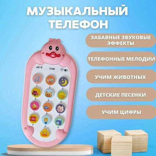 игрушка мобильный телефон лимонный Детский мобильный телефон