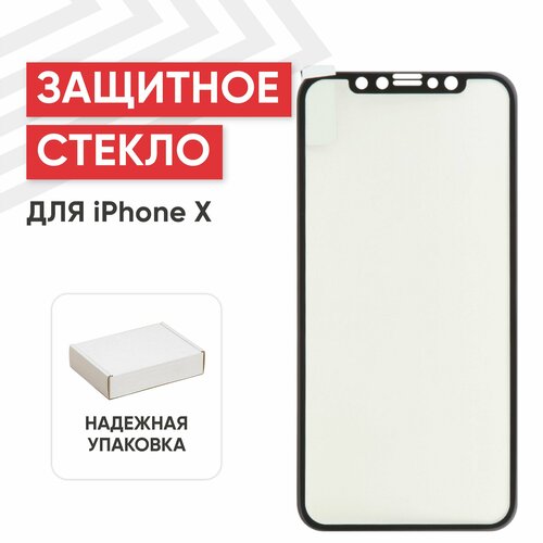 Защитное стекло WK Excellence для смартфона Apple iPhone 11 Pro, X, XS, 3D, 0.22мм, 9H, черное