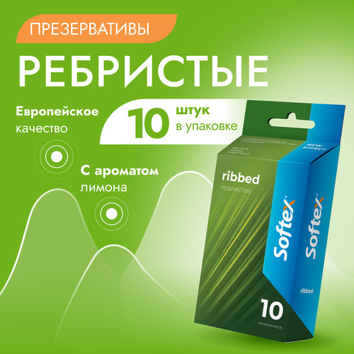Softex Ribbed Презервативы с ребрами и легким ароматом лайма 10 шт презервативы softex® 3 ribbed